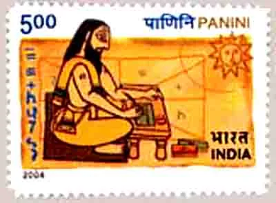 Postal Stamp